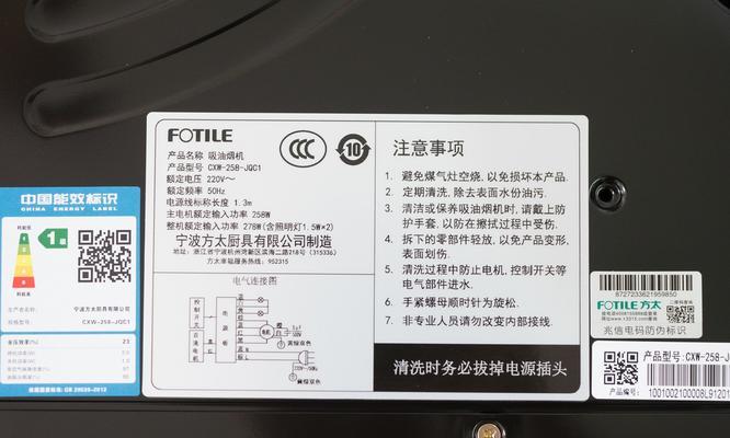 以大浪清洗油烟机的收费标准（让油烟机焕然一新的价格一览）