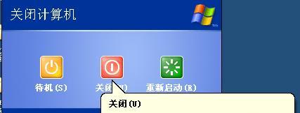 电视自动关机问题解决方法（探寻电视自动关机原因与解决办法）
