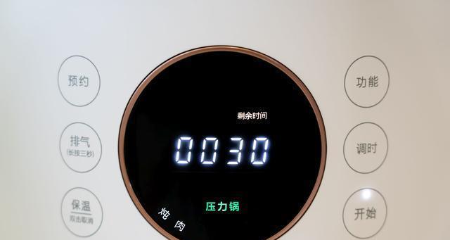 小米IH电饭煲故障排查与维修指南（解决小米IH电饭煲故障的实用方法）