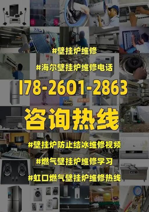 燃气壁挂炉费用及管理指南（燃气壁挂炉费用解析与优化策略）