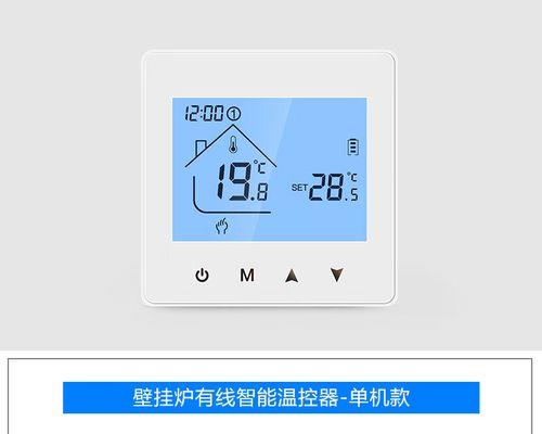 海尔暖气壁挂炉故障及解决方法（让您的暖气壁挂炉恢复正常工作的实用技巧）