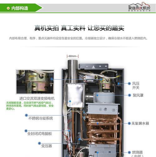 如何更换电热水器加热管（详细教程及注意事项）