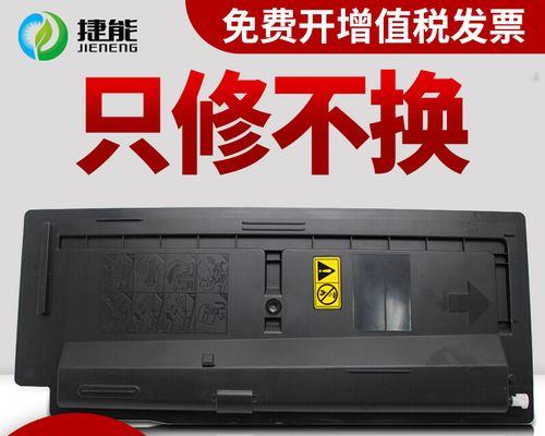解决复印机MF4712故障的实用指南（应对复印机MF4712故障的关键技巧和常见问题解析）