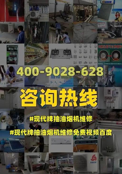 现代油烟机自动清洗方法（革新厨房生活的智能清洁利器——现代油烟机自动清洗）