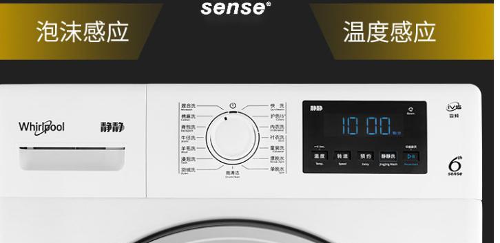 解决惠而浦洗衣机E11故障的方法（惠而浦洗衣机E11故障原因及解决方案）