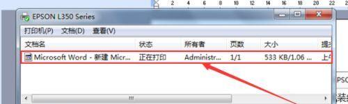 如何修复打印机文件不显示的问题（解决打印机文件不显示的常见问题和方法）