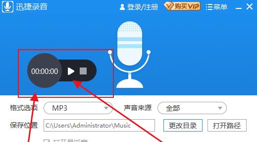 如何解决电脑语音杂音问题（有效方法帮你消除电脑语音杂音困扰）