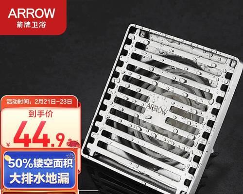 探索箭牌洗衣机故障代码的解析及排除方法（箭牌洗衣机故障代码一览及解决方案）
