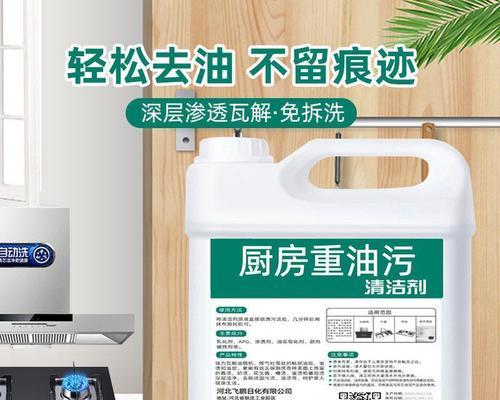 如何油烟机清洗技巧？怎么样轻松除去顽固油渍？