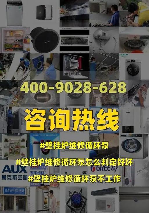 海尔壁挂炉03故障原因及维修方法有哪些？如何解决壁挂炉03故障的关键维修