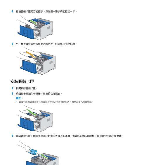 如何解决打印机墨盒漏墨粉的问题？如何从源头抓起？