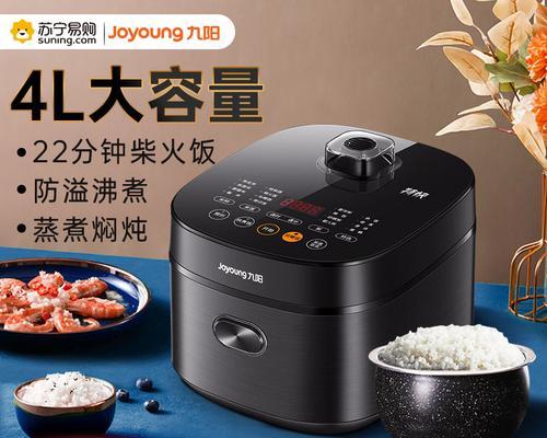 九阳电饭煲自动断电故障的原因是什么？九阳电饭煲自动断电现象还有其他原因吗？