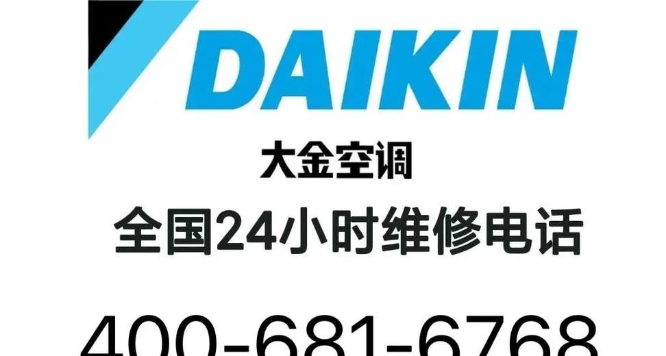 大金空调中央空调代码的重要吗？如何优化空调系统运行的关键技术？