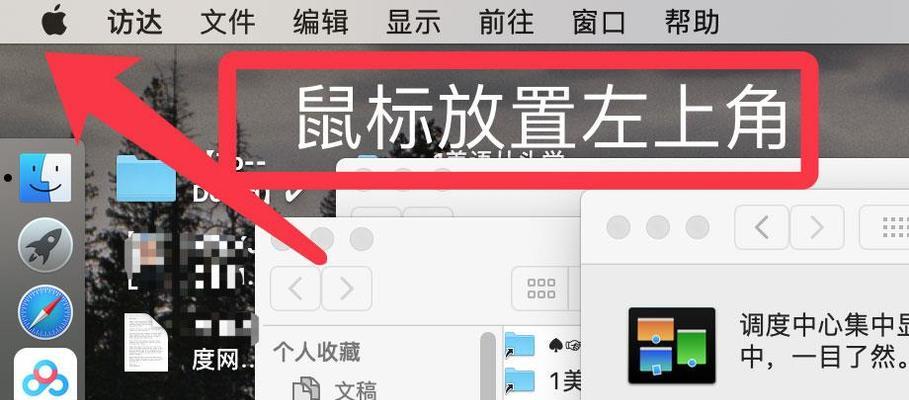 如何解决鼠标点击导致显示器黑屏问题（关键步骤教你修复黑屏现象）