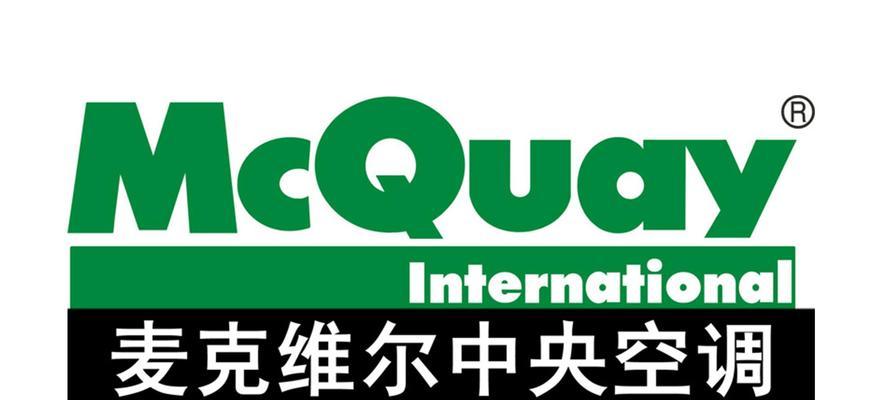 约顿中央空调B0故障代码解析及维修方法（解读约顿中央空调B0故障代码）