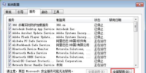 电脑卡不动了怎么办（解决电脑卡顿的实用方法）