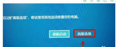 解决联想电脑蓝屏问题的有效方法（遇到蓝屏？别慌）