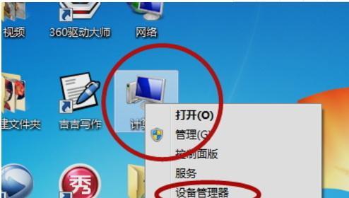 解决电脑上网卡问题的方法（快速恢复网络连接）