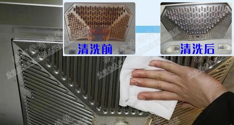 高效清洗油烟机的技巧（让你的油烟机恢复原貌）