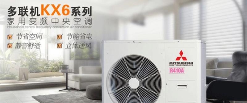 解决三菱中央空调P9故障的方法与技巧（三菱中央空调P9故障的原因分析及解决方案）