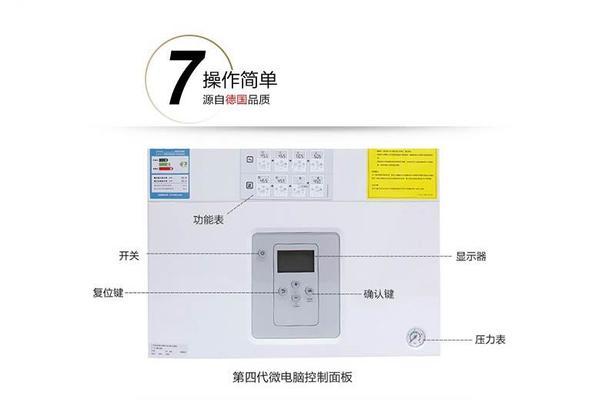 解析博世壁挂炉E9故障及处理方法（了解E9故障码的含义及应对措施）