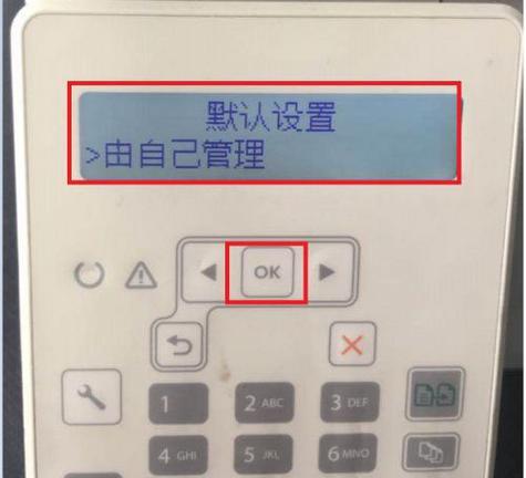 解决打印机打印少字问题的方法（遇到打印机打印少字时如何应对）