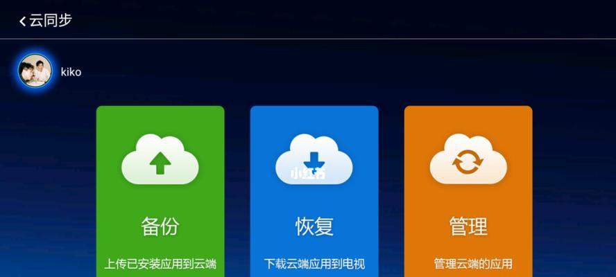 电视机模式无法切换的问题解决方法（如何处理电视机无法切换模式的情况）