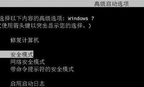 电脑蓝屏的原因及解决方法（探寻电脑蓝屏的背后原因）