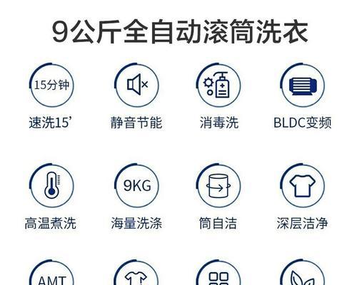 惠而浦洗衣机故障FH解析（FH代表什么以及如何校准）