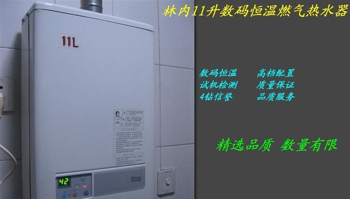 以诺科壁挂炉显示F26故障解决方法（详解以诺科壁挂炉显示F26故障原因及解决步骤）