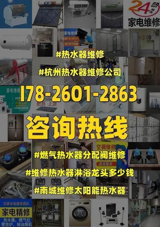 户外燃气热水器（）