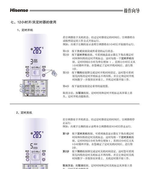 南京的夏天来了，如何高效吹空调？南京夏天吹空调的窍门和技巧