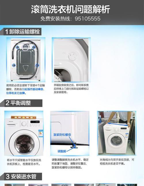小型波轮洗衣机的使用指南有哪些？简便高效的家居洗衣解决方案