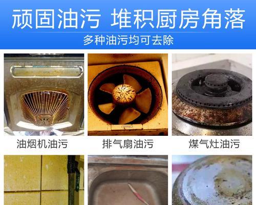 如何彻底清洁吸油烟机的油垢？简单有效的清洁方法