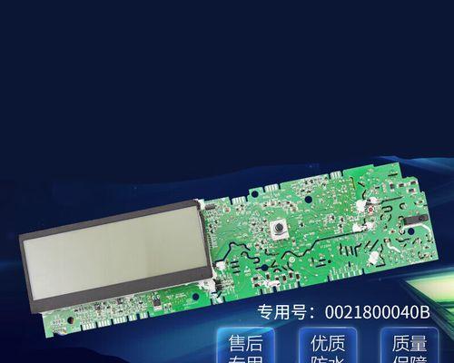 如何修复洗衣机的泥？保持洗衣机高效运行的关键方法