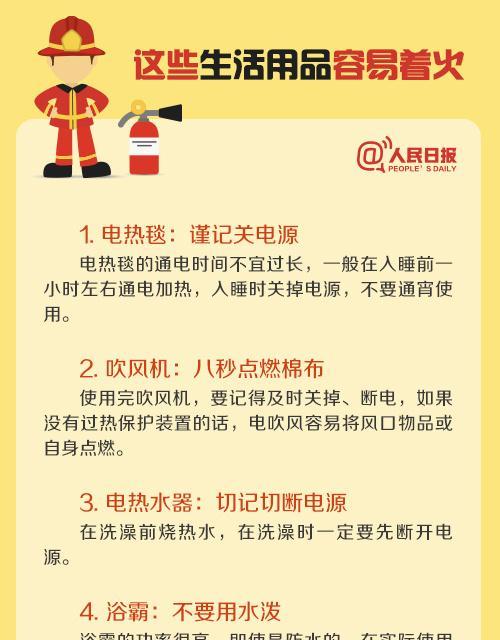 吸油烟机漏电是什么原因？秘吸油烟机漏电隐患