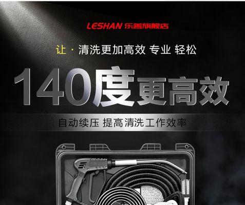 揭秘油烟机清洗开关的使用技巧（轻松开启清洗开关）