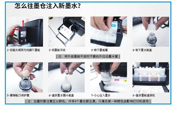 打印机管道连接方法的选择与优化（实现高效打印的管道连接方式及关键因素分析）