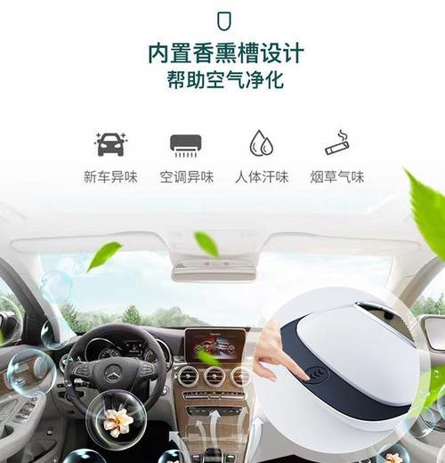 空调出现汗味的原因及解决方法（解决空调汗味的有效措施与预防措施）