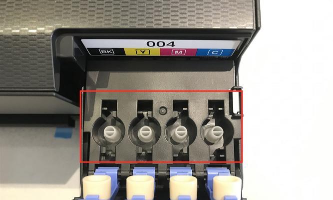如何处理打印机墨仓断电问题？解决打印机墨仓断电的有效方法