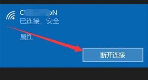 如何处理电脑网络连接问题？电脑无法连接网络的解决方案