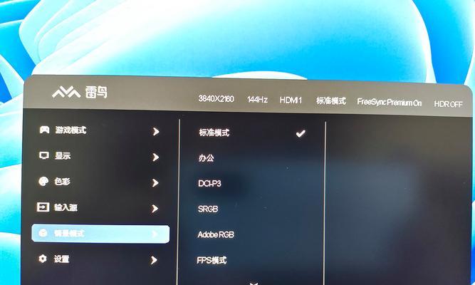 如何处理开机时显示器有响声的问题？排除显示器响声的方法与技巧