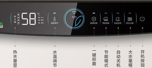 即热式热水器的优缺点及购买前需知（了解即热式热水器的特点和注意事项）