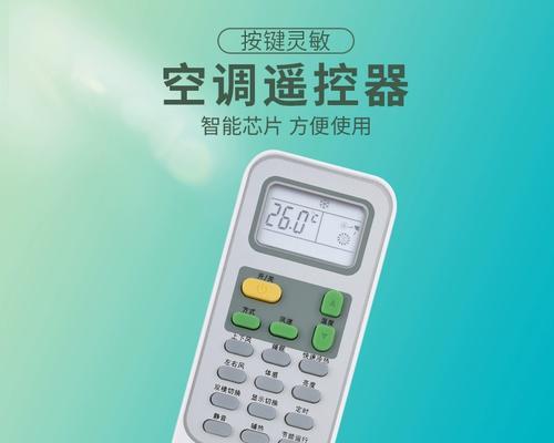 中央空调不冷的原因及解决方法（解密中央空调不冷的真相）