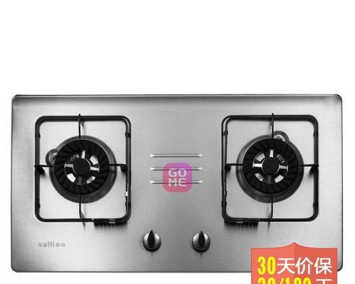 华帝燃气灶火焰小的原因及解决办法（火焰小可能是由以下几个原因引起的）