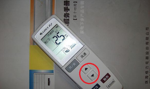 探究格力空调制热不热的原因与解决方法（为什么格力空调制热不热）