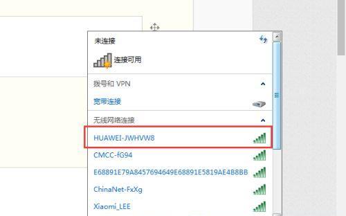 电脑无法连接Wifi卡的解决方法（轻松搞定你的Wifi连接问题）