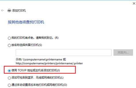 解决打印机离线问题的有效方法（快速解决打印机离线的关键步骤与技巧）