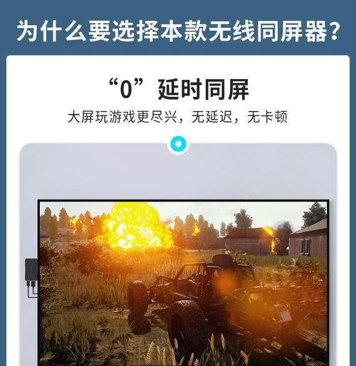 投影仪同屏卡顿的原因及解决方法（探究投影仪同屏卡顿的背后原因）