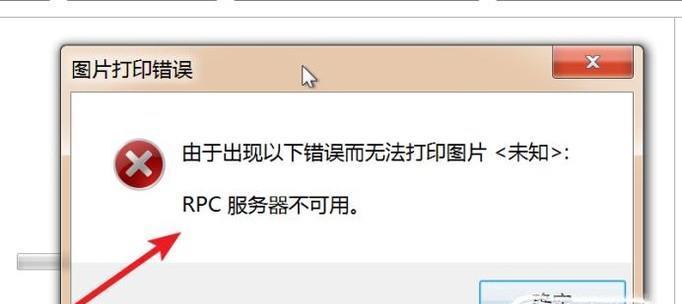 打印机无反应的原因及解决方法（为什么我的打印机没有动作）